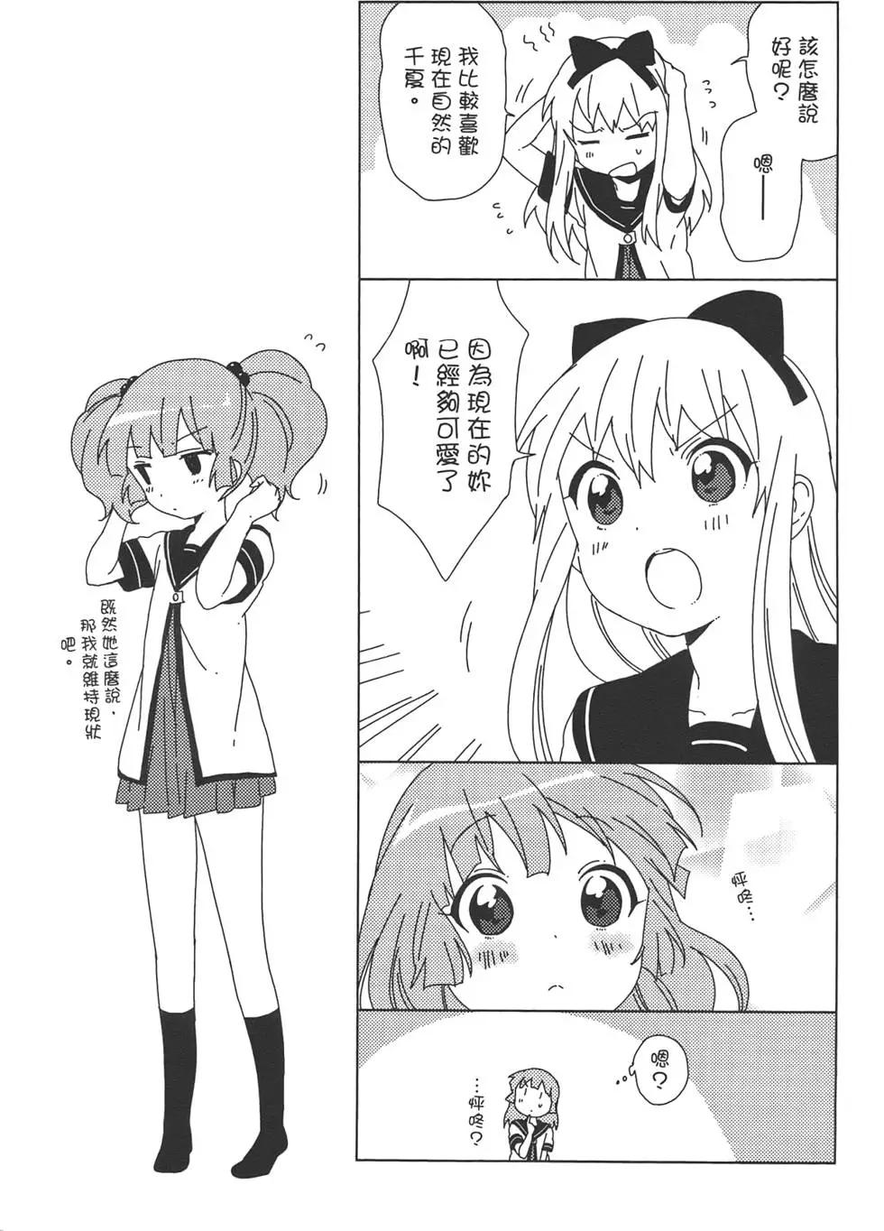 第07卷140
