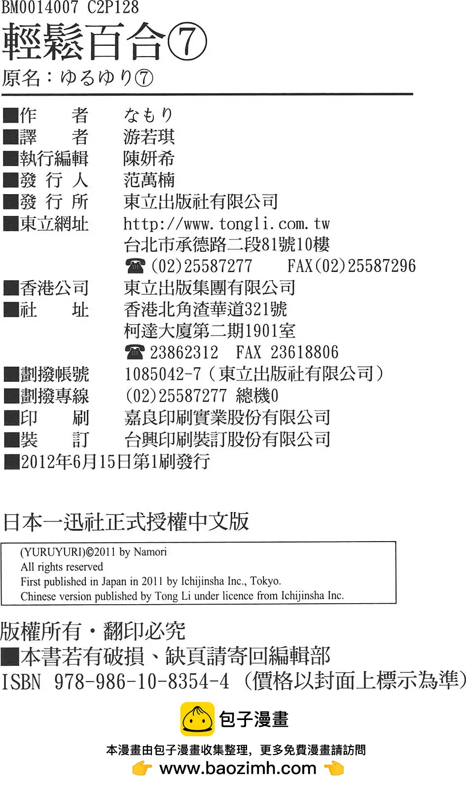 第07卷141