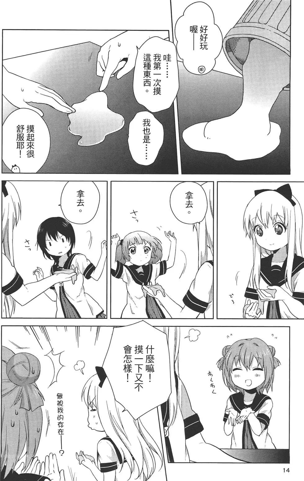 第07卷15