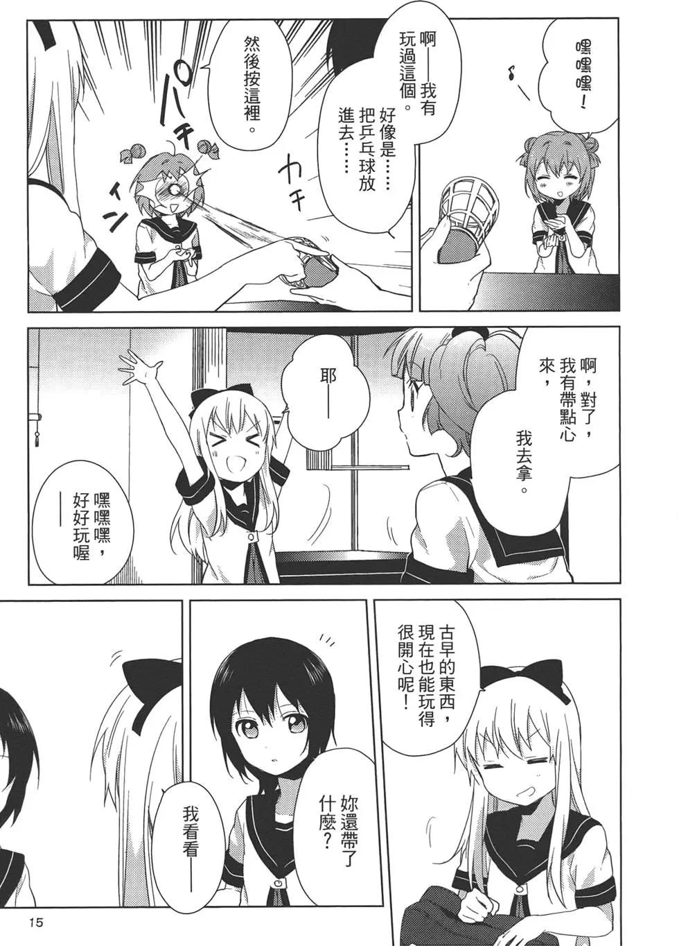 第07卷16