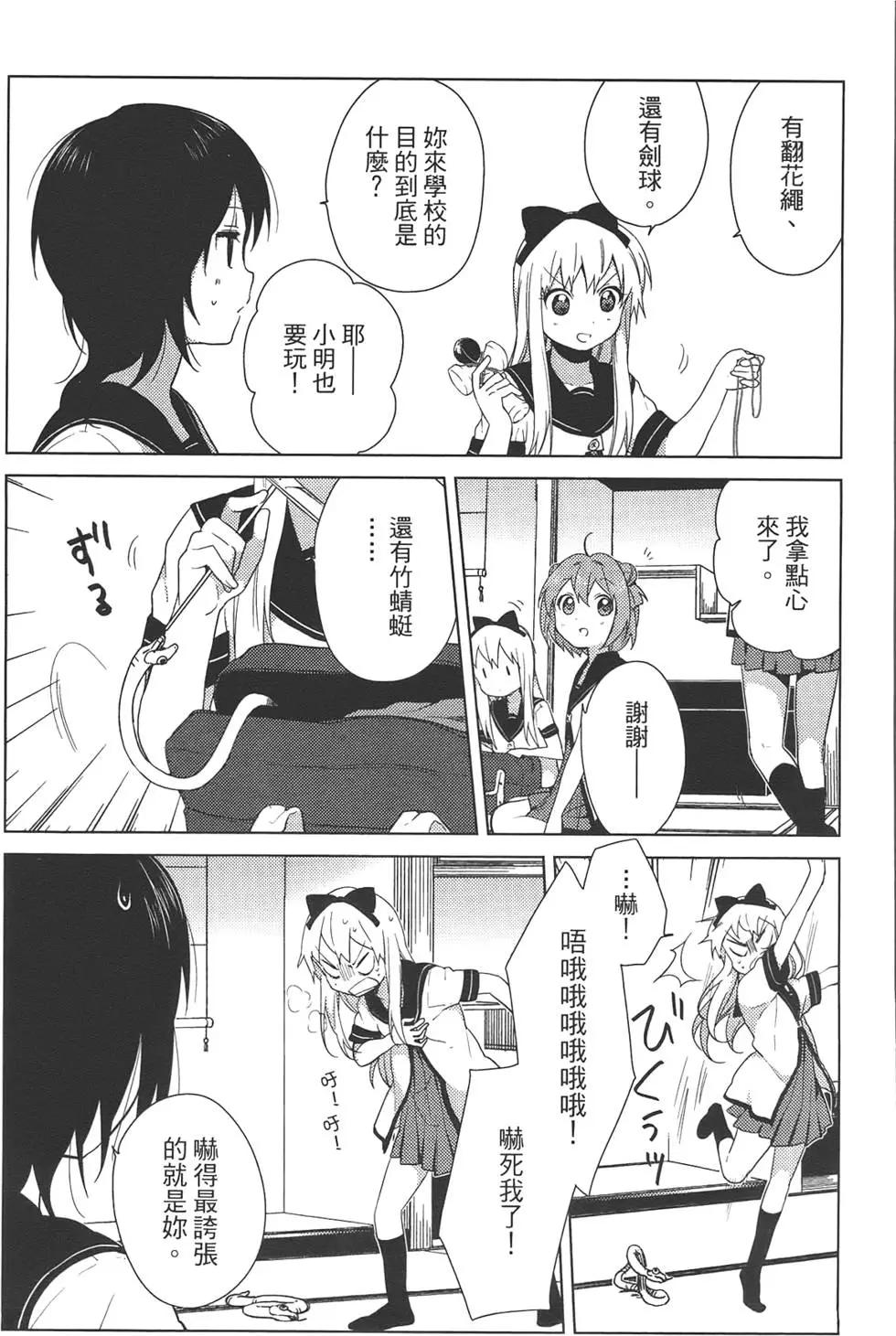 第07卷17