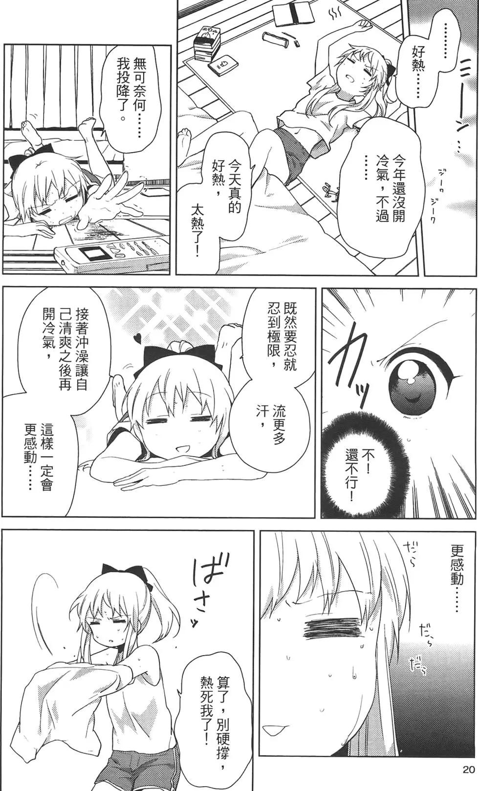 第07卷21