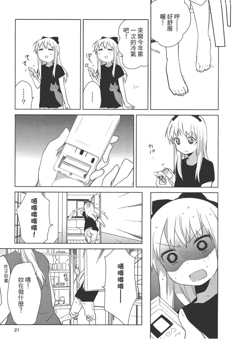 第07卷22