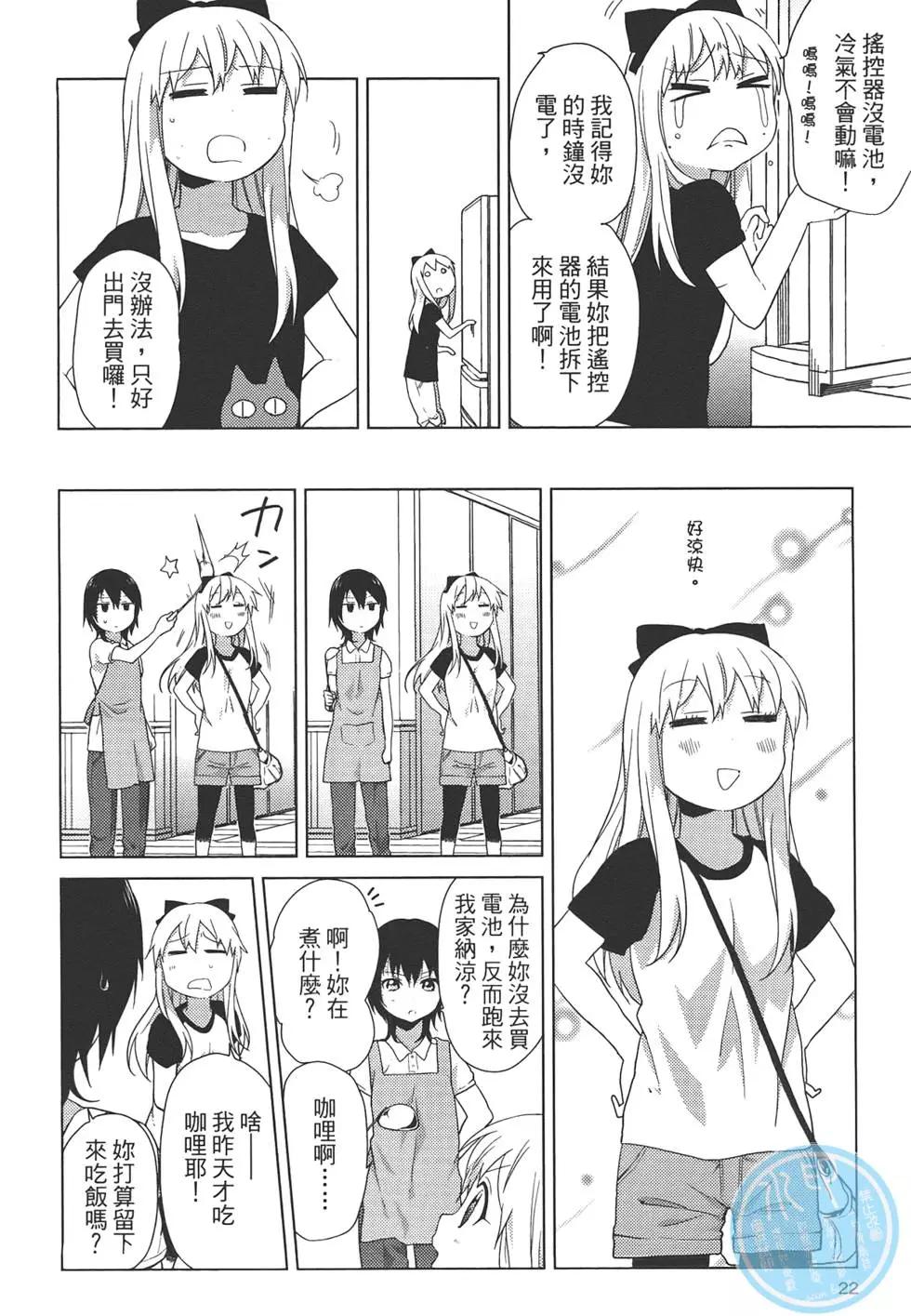 第07卷23