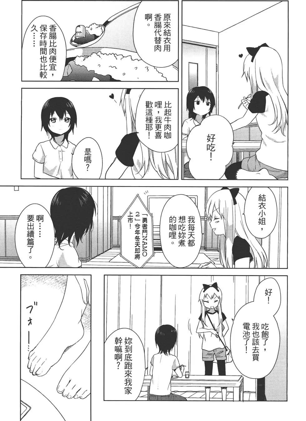 第07卷24