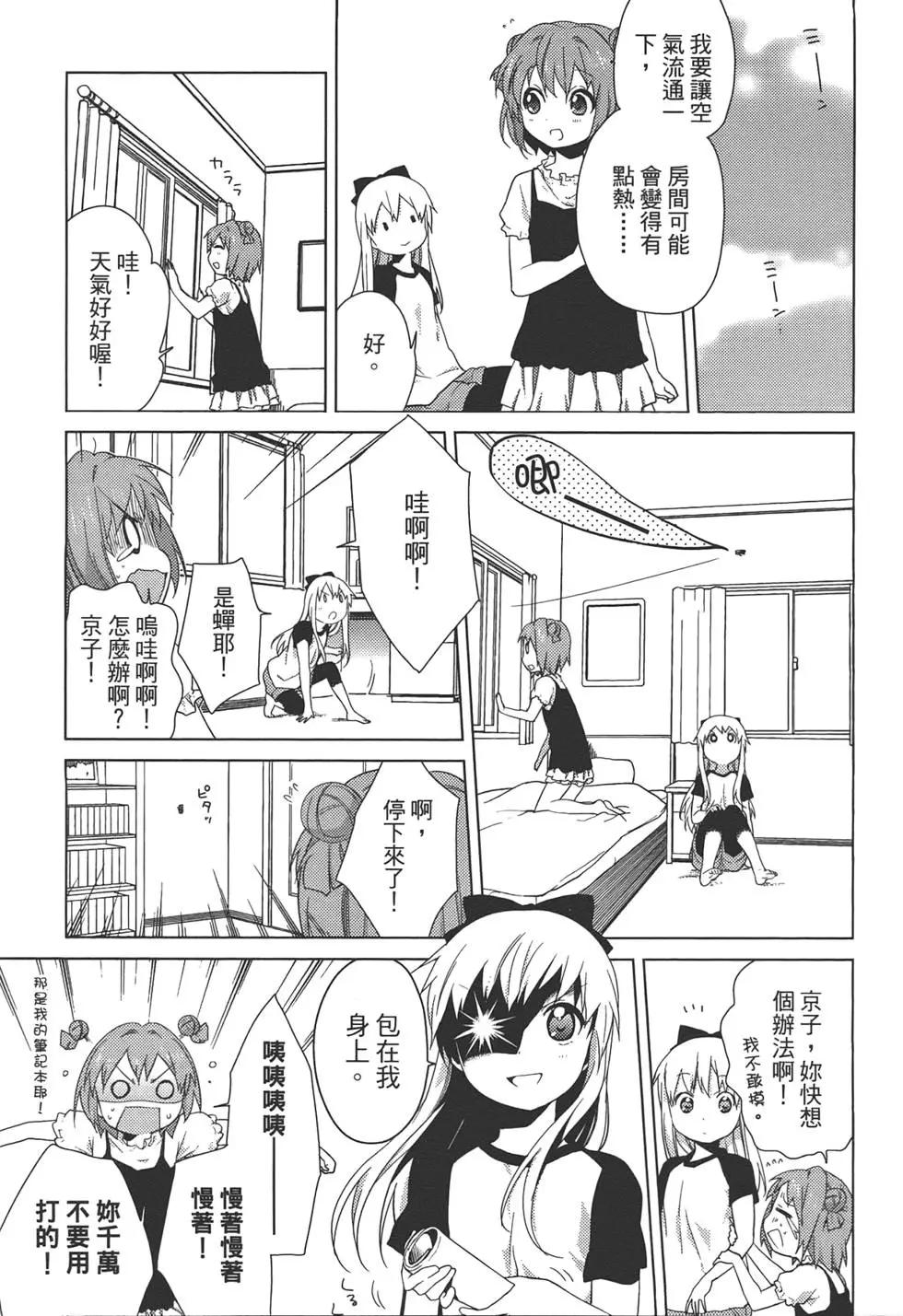 第07卷28