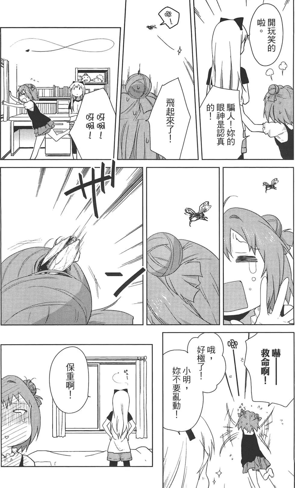 第07卷29