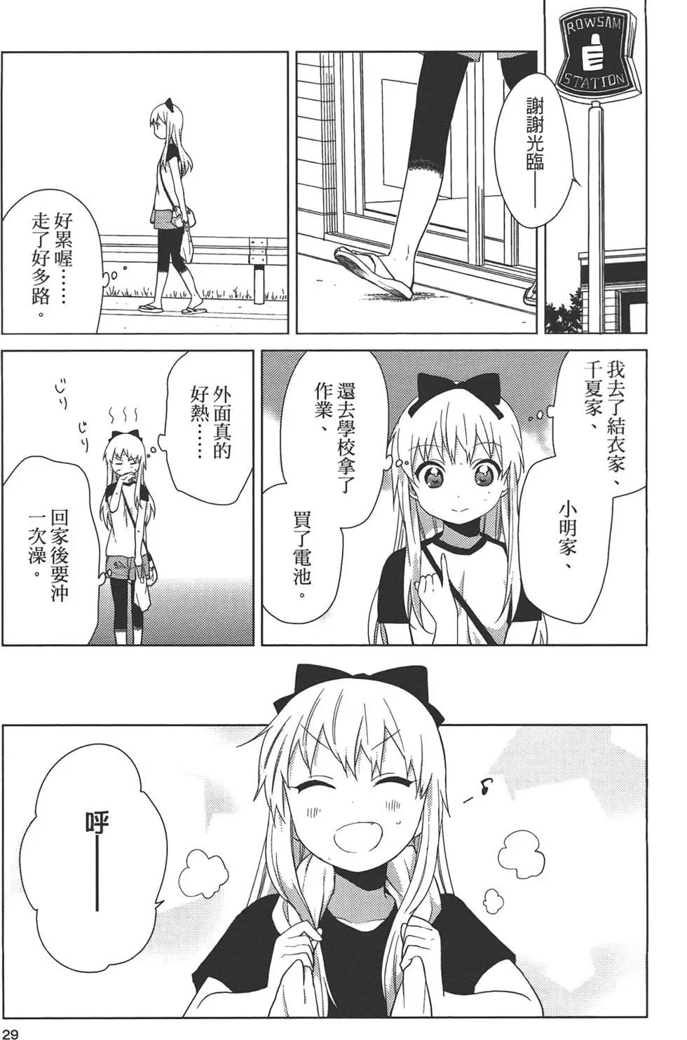 第07卷30