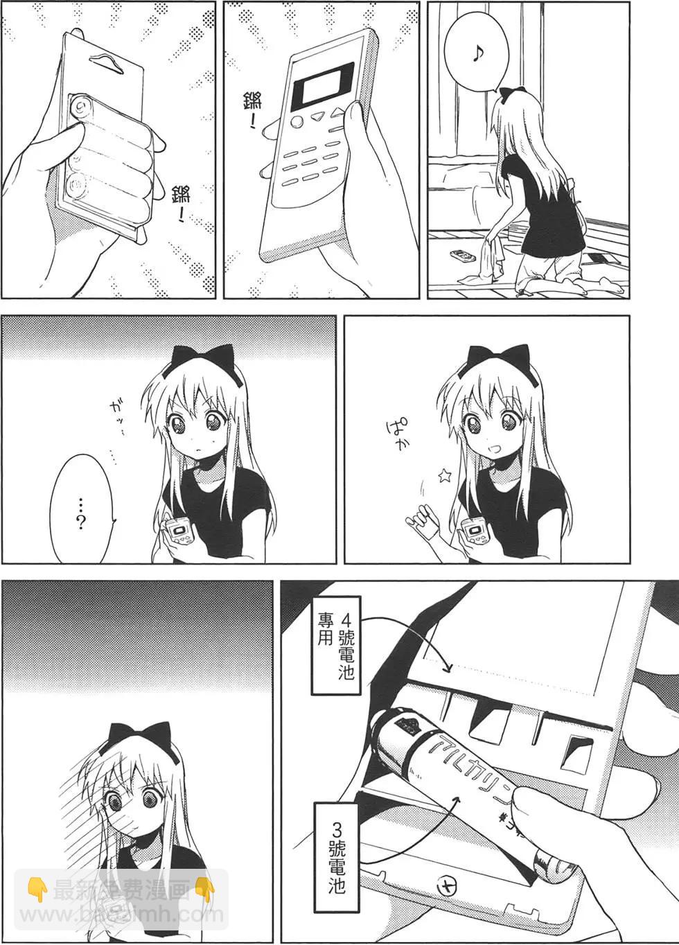 第07卷31
