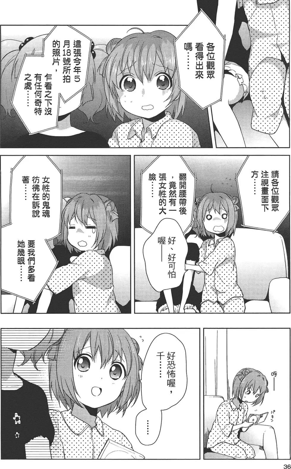 第07卷37