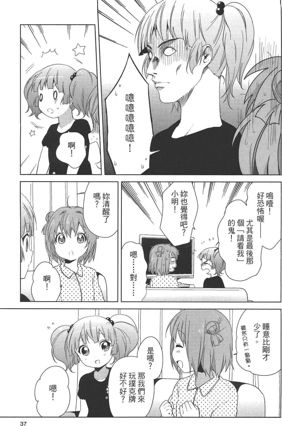 第07卷38
