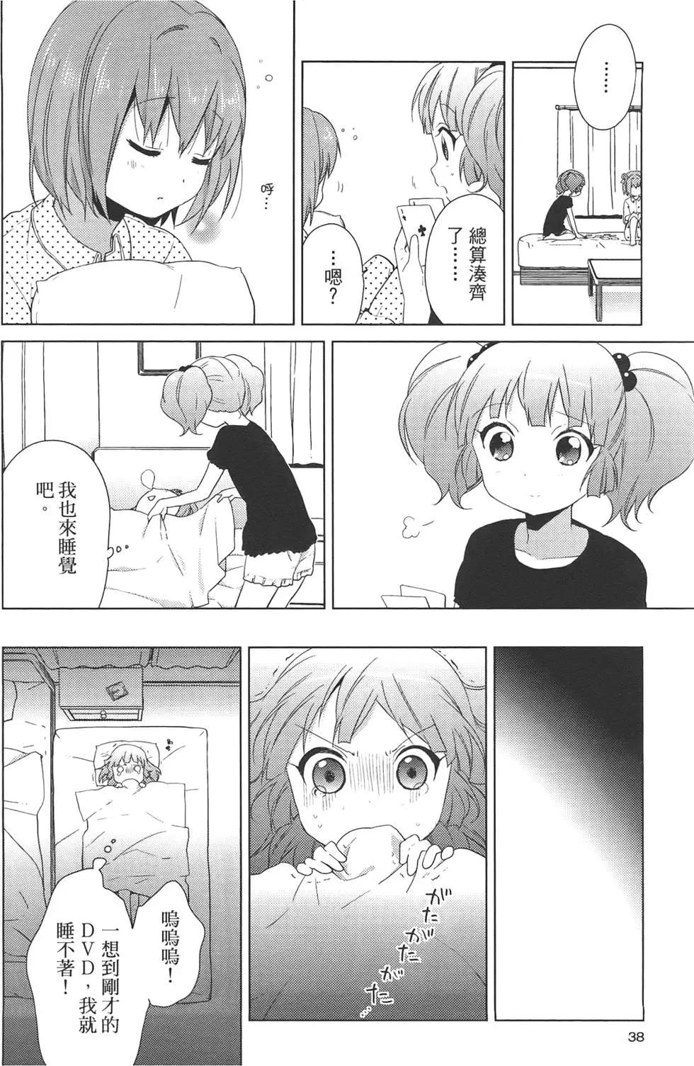 第07卷39