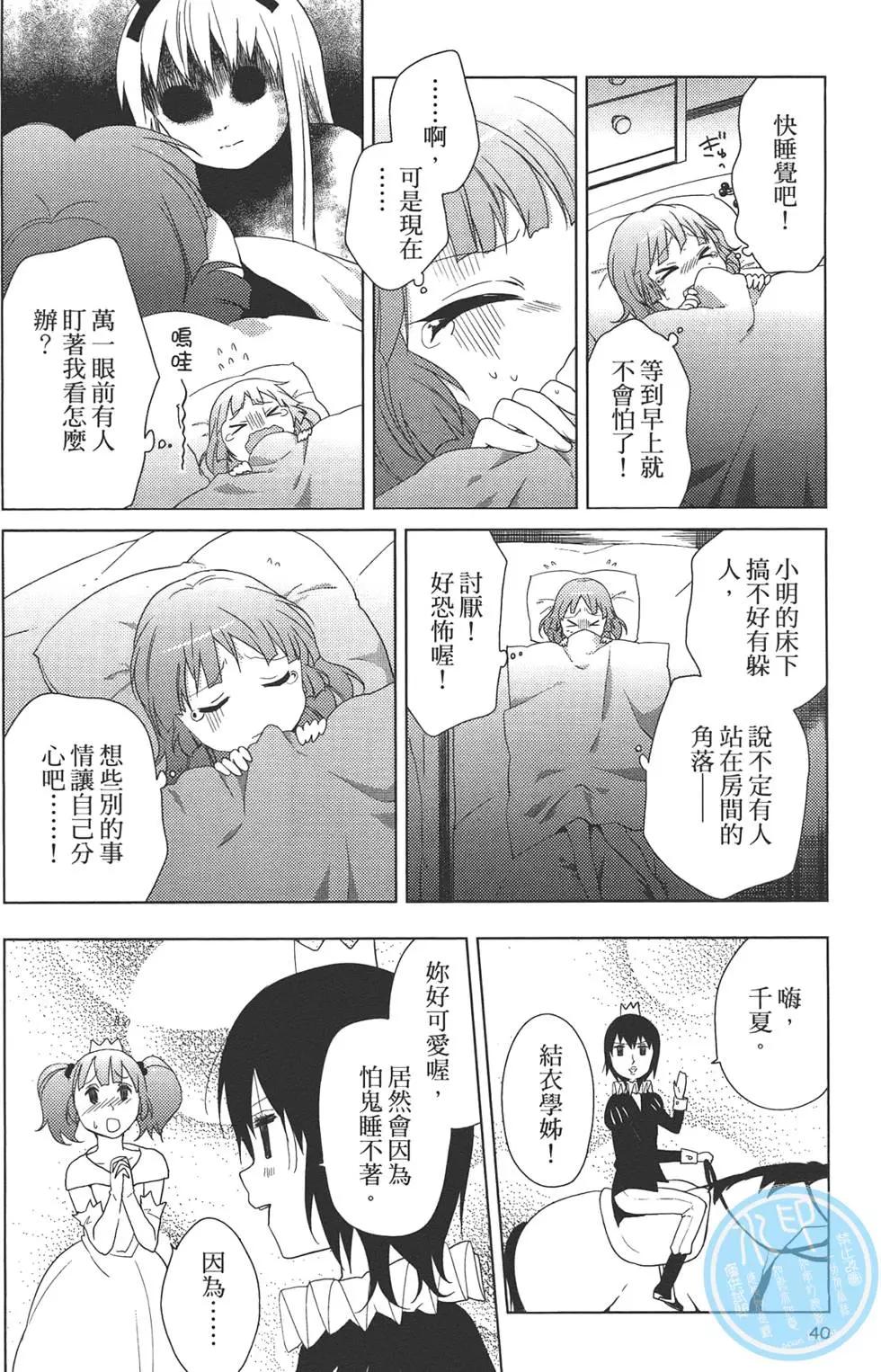 第07卷41