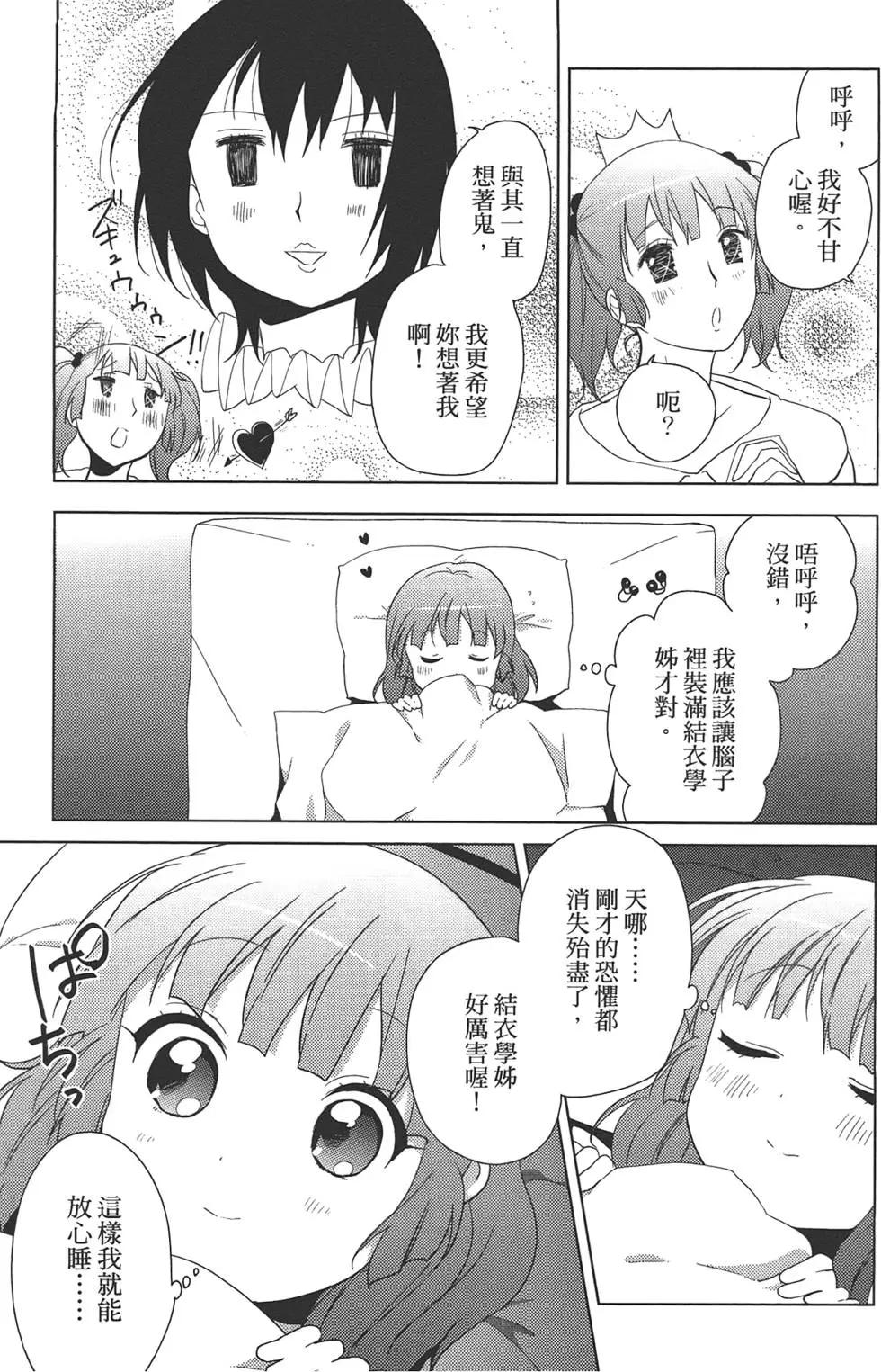 第07卷42
