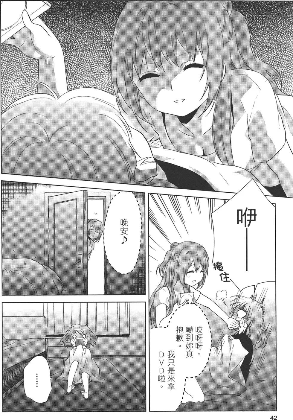 第07卷43