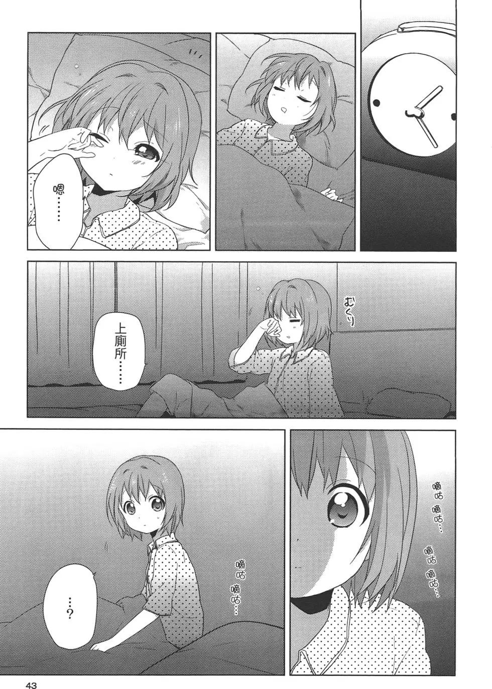 第07卷44