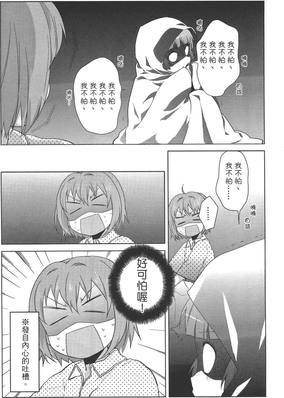 第07卷45