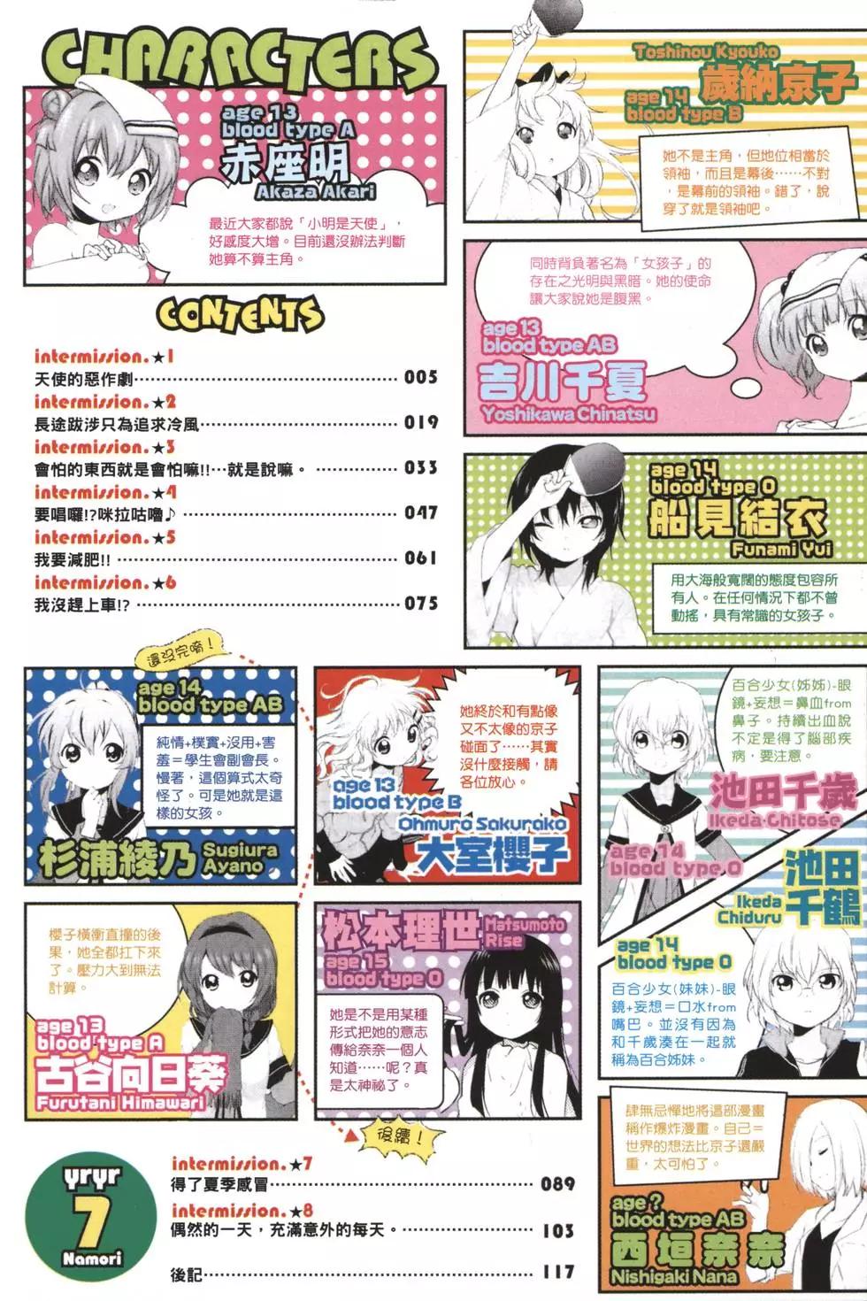 第07卷5