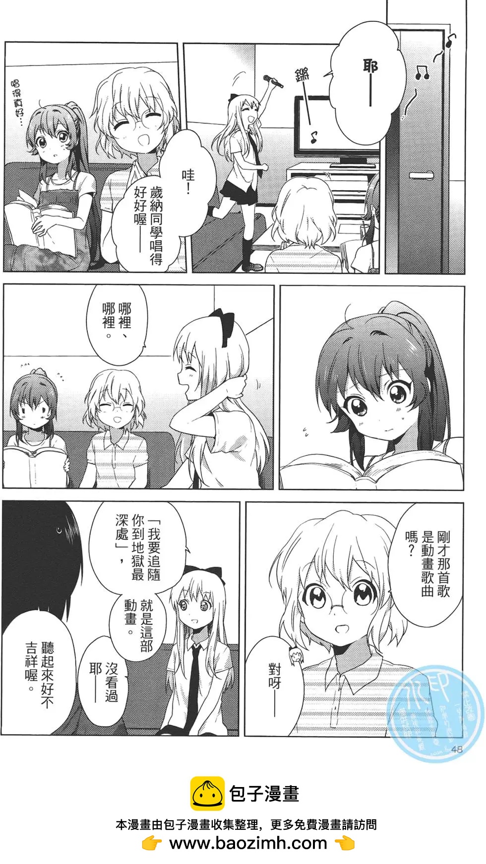 第07卷53