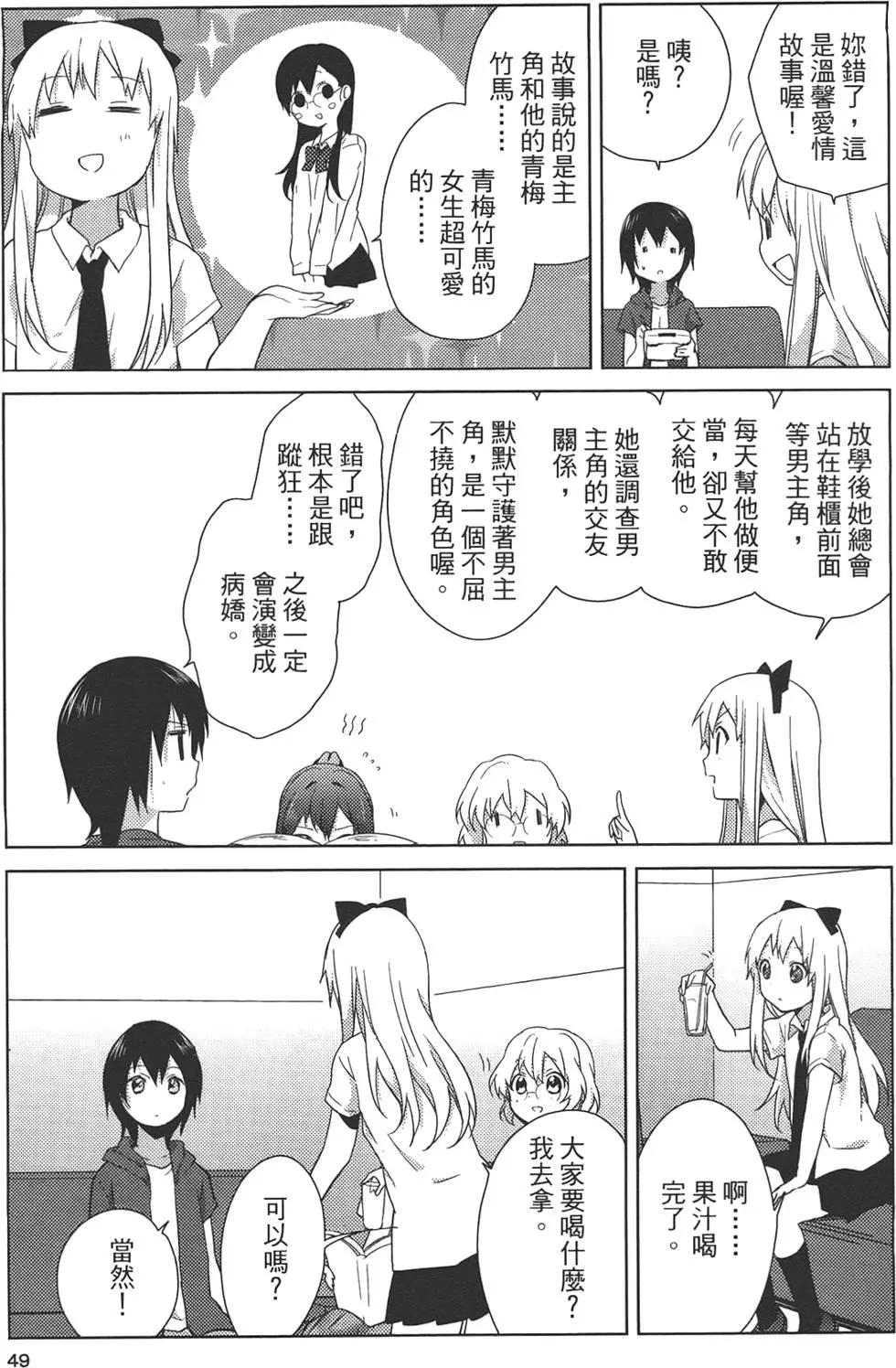 第07卷54