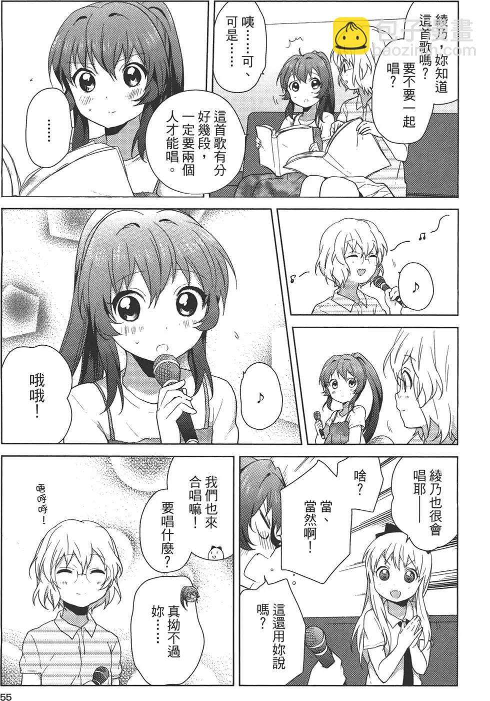 第07卷60