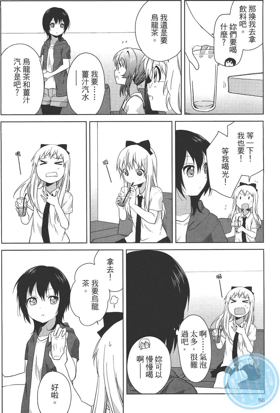 第07卷61