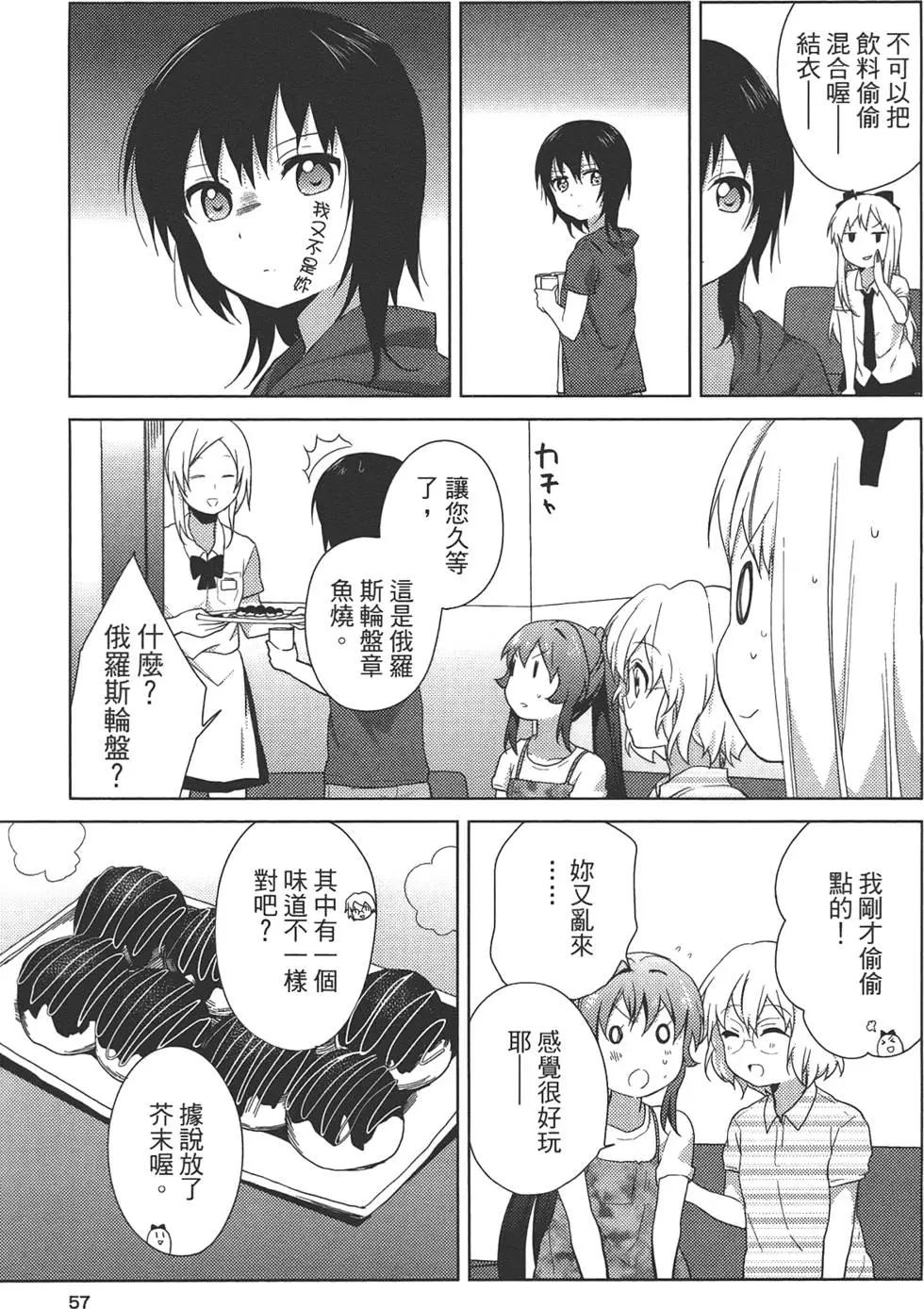 第07卷62