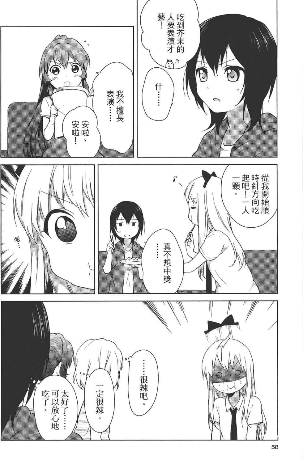 第07卷63