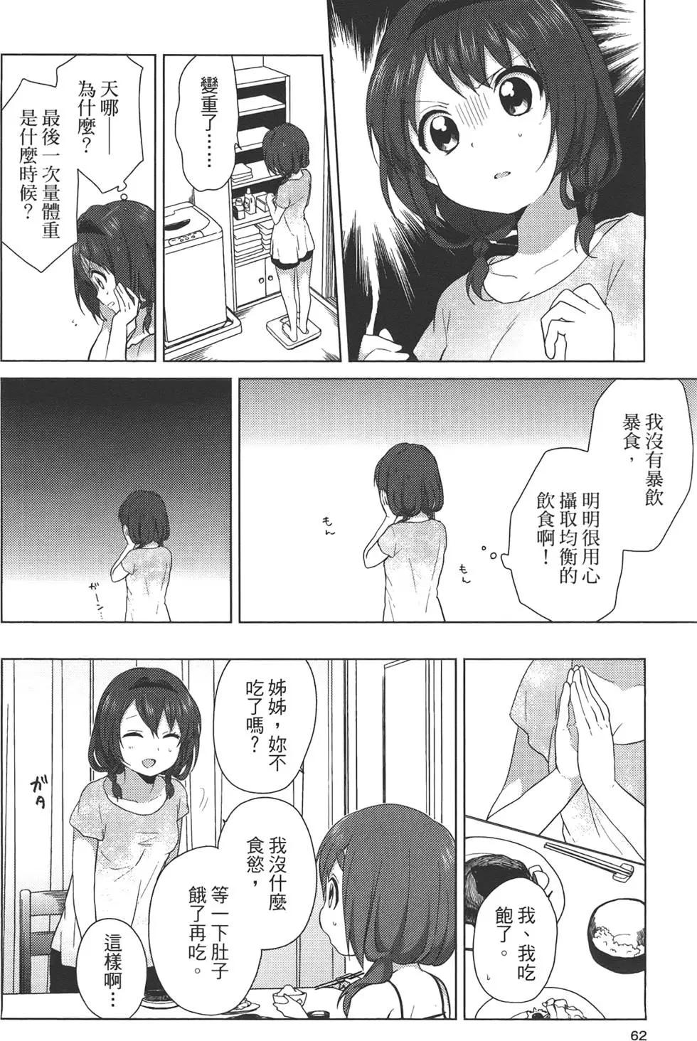 第07卷67