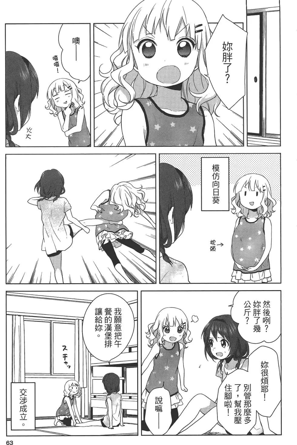 第07卷68