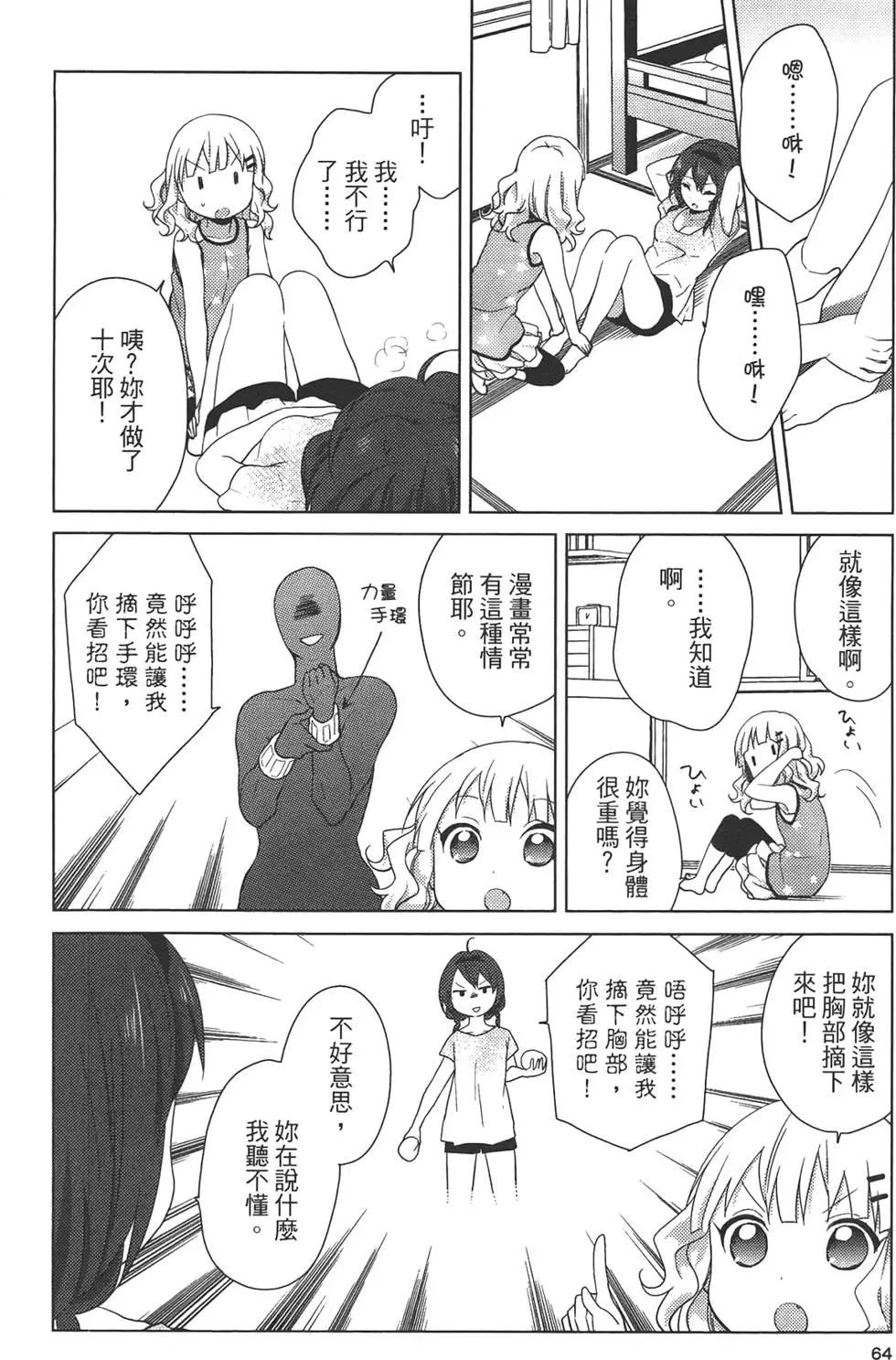 第07卷69