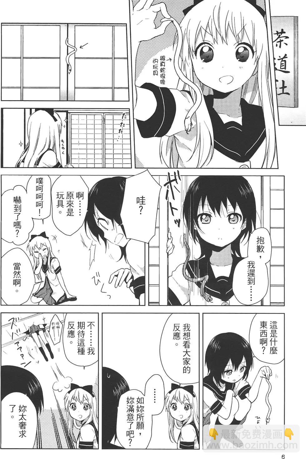 第07卷7