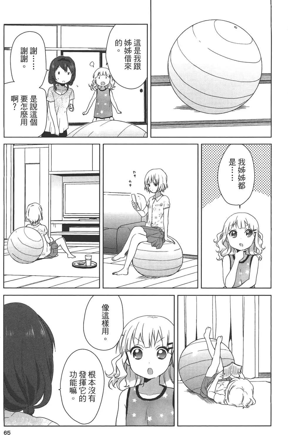 第07卷70