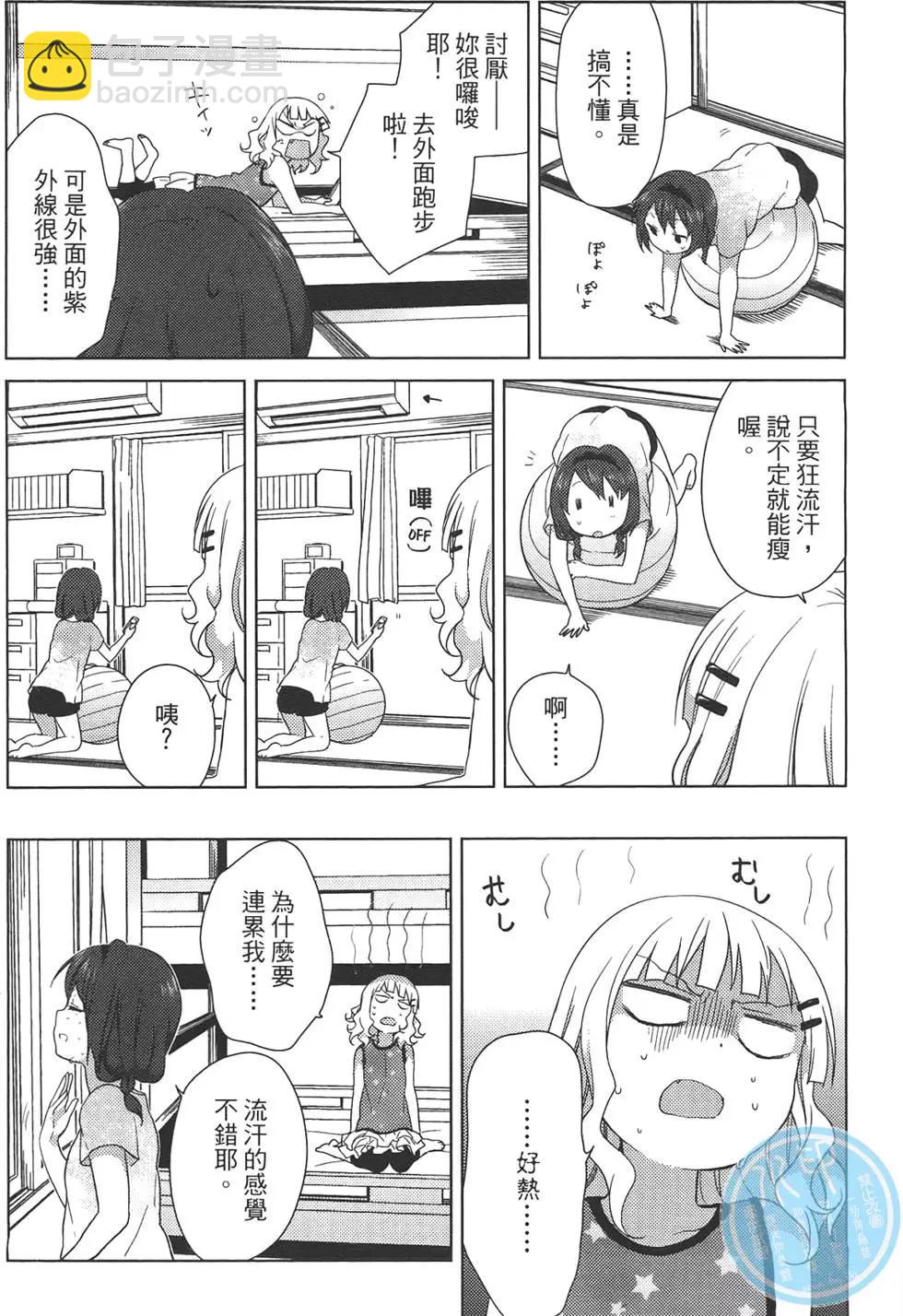 第07卷71