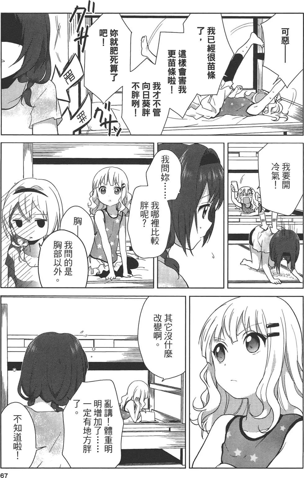 第07卷72