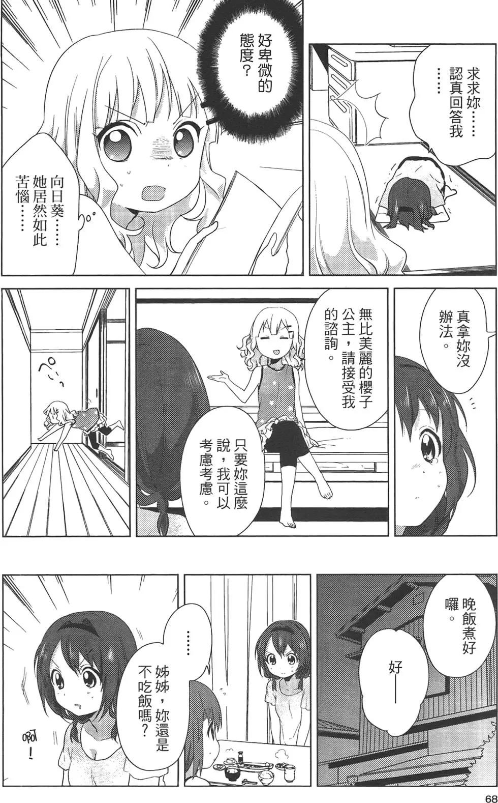 第07卷73