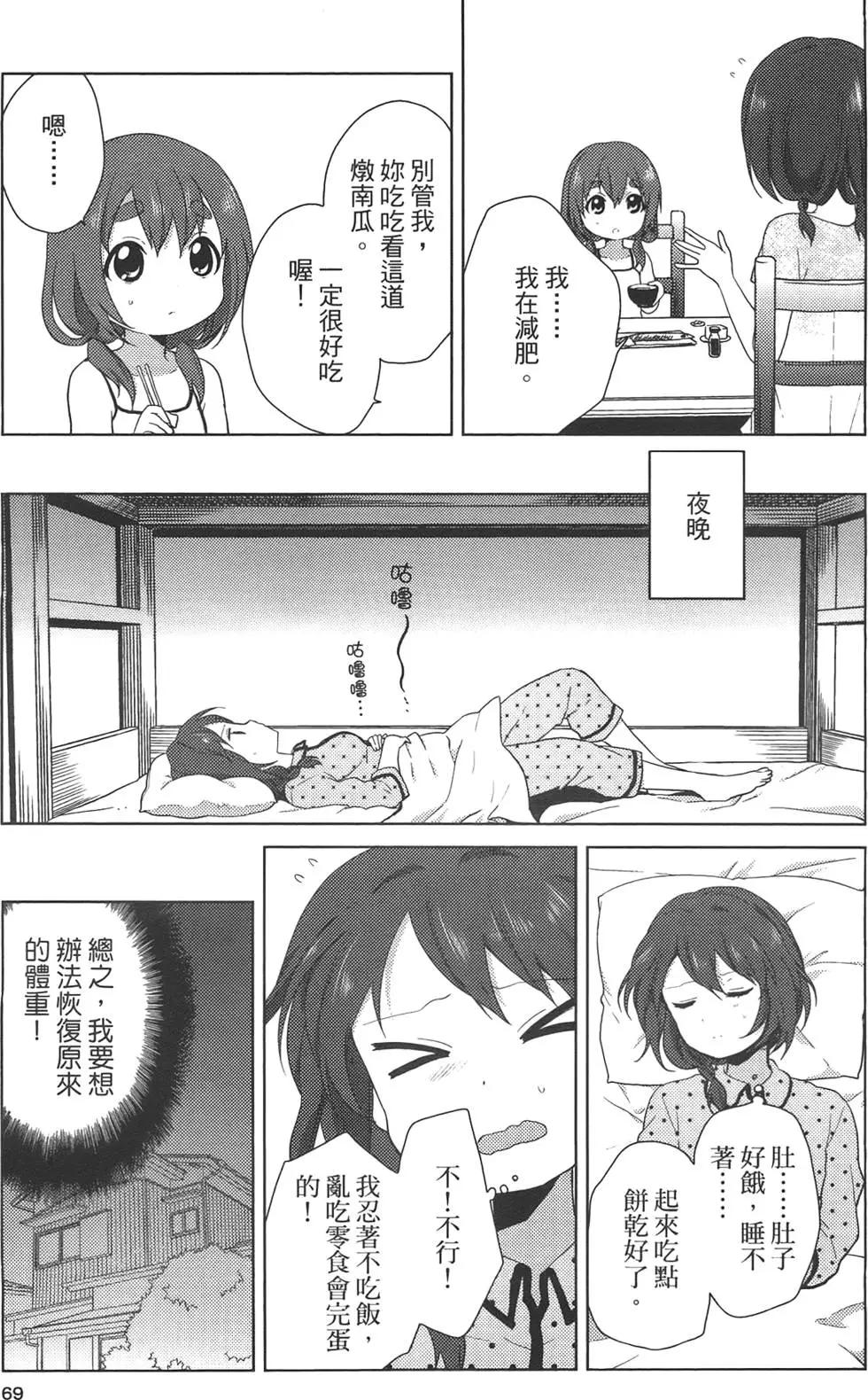 第07卷74