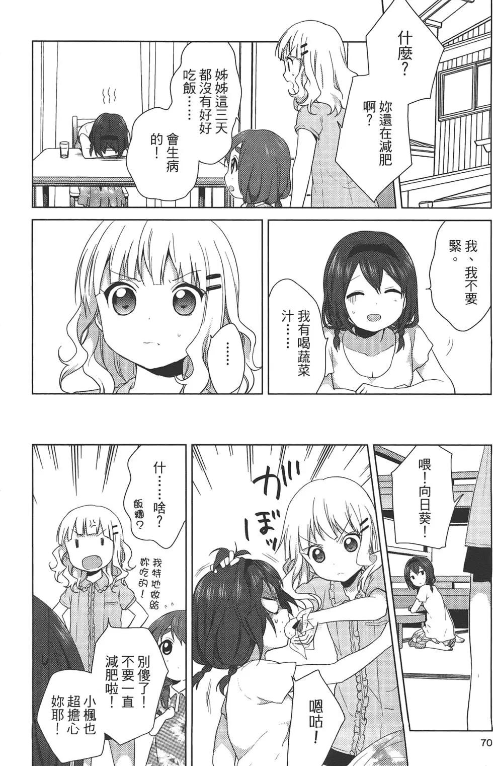 第07卷75