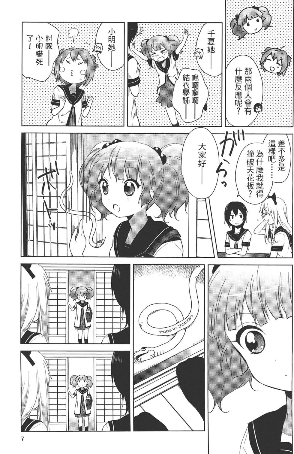 第07卷8