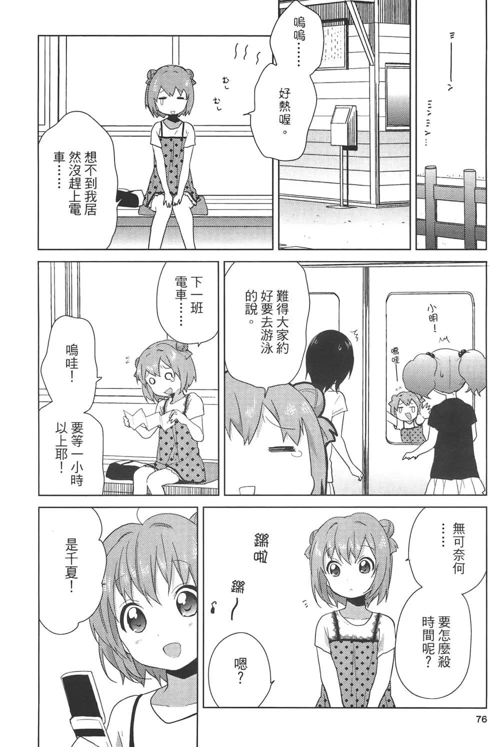 第07卷81