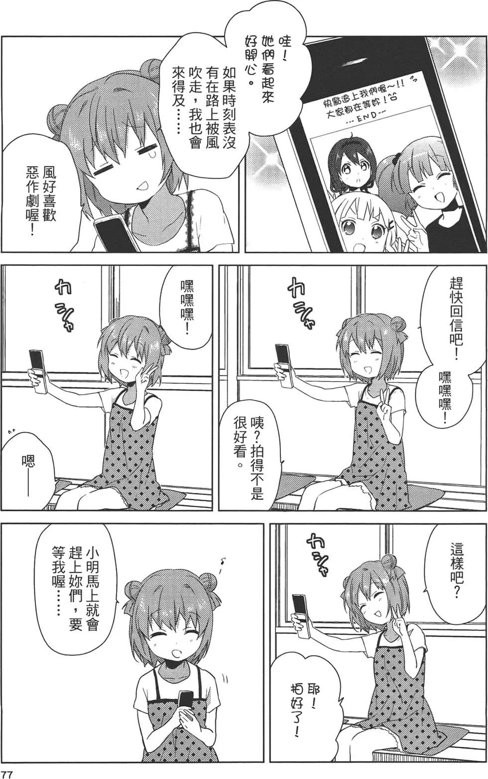 第07卷82