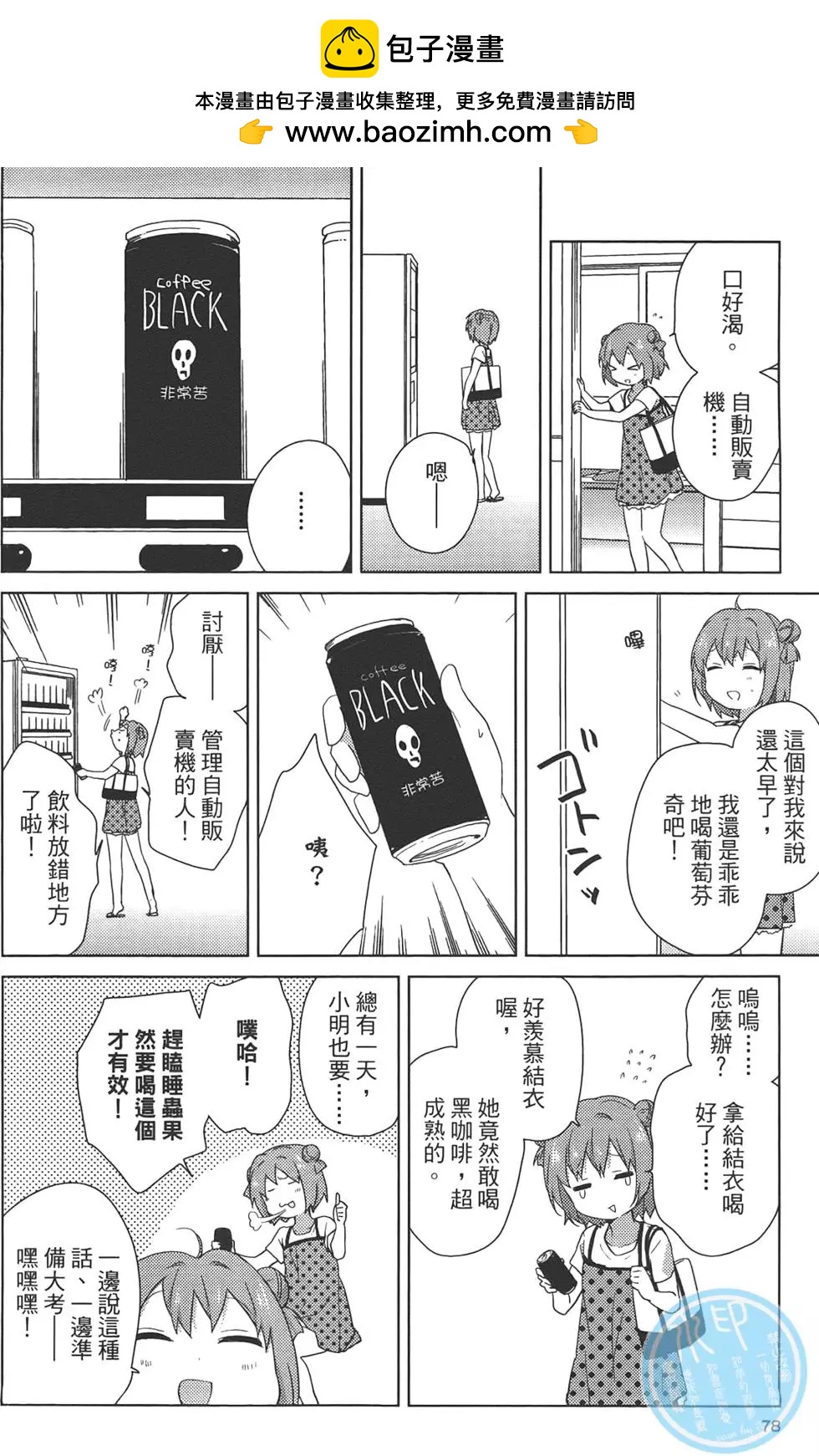 第07卷83
