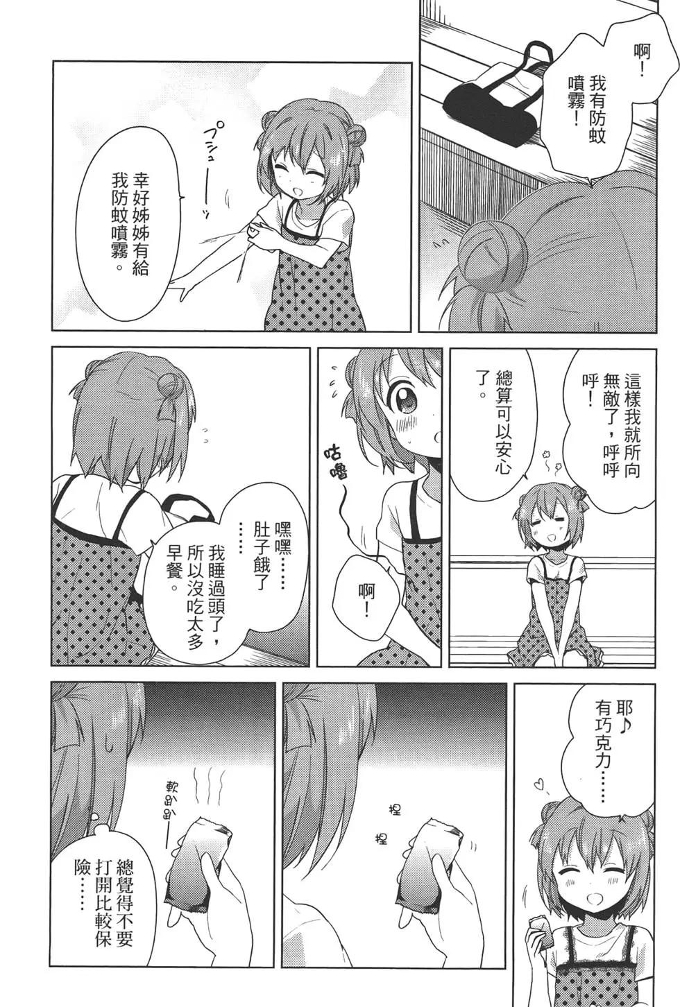 第07卷87