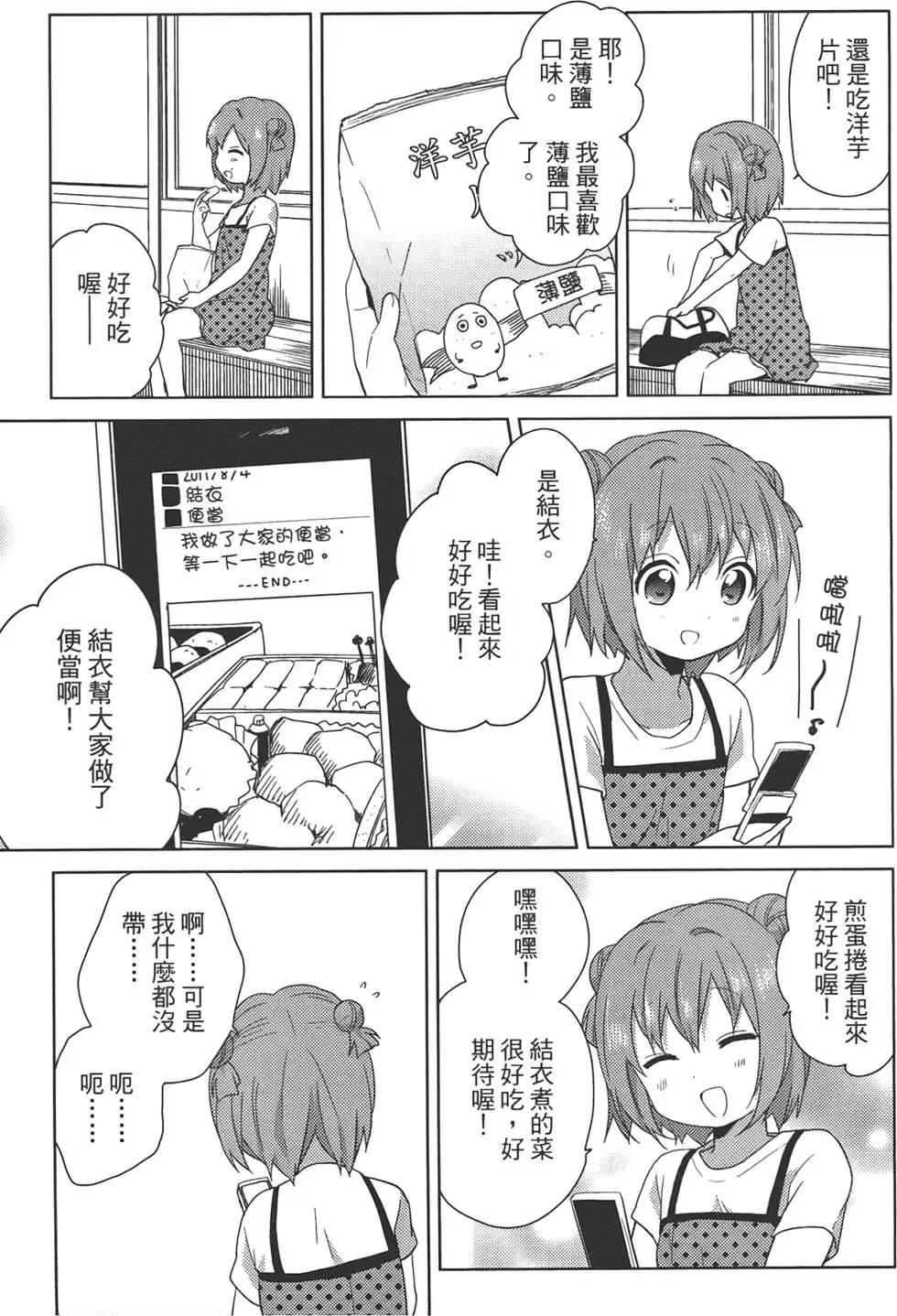 第07卷88