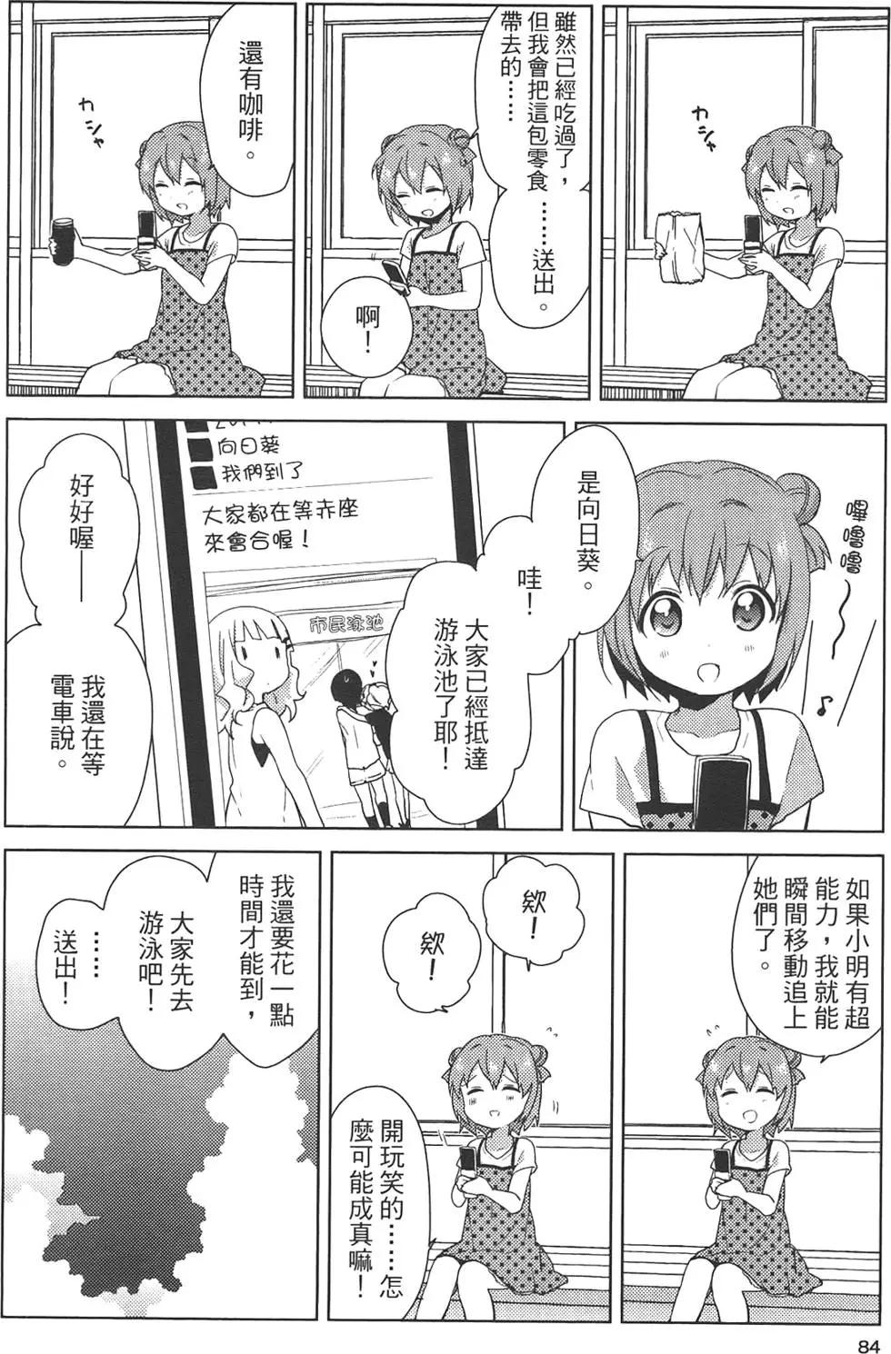 第07卷89