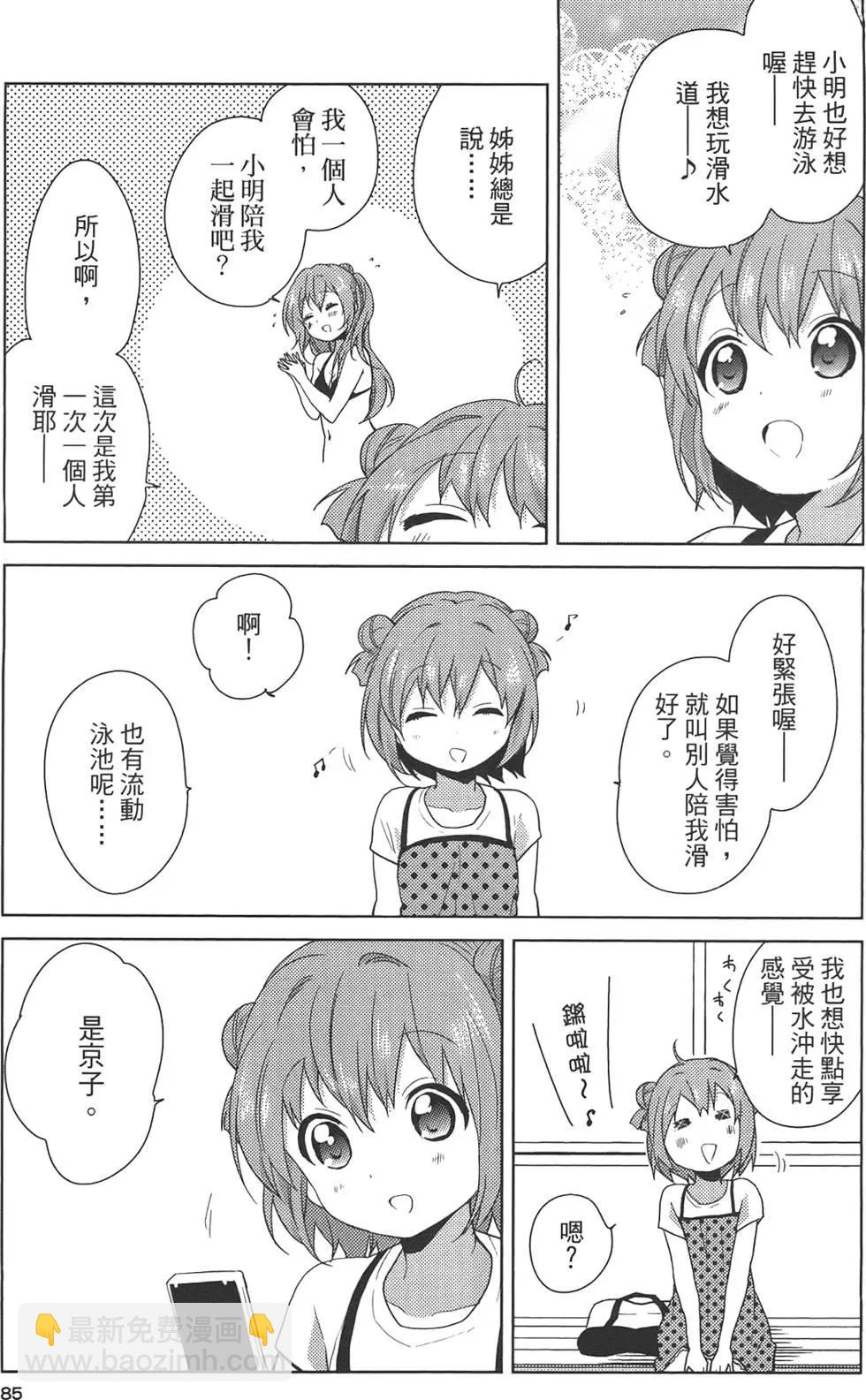 第07卷90