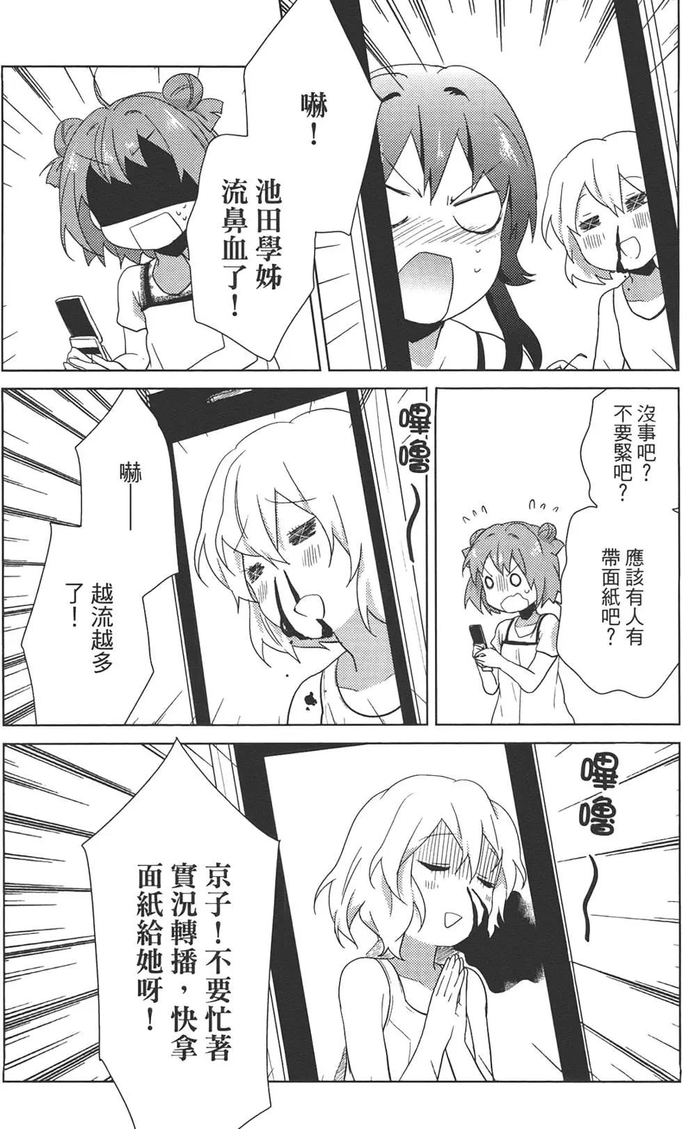 第07卷91