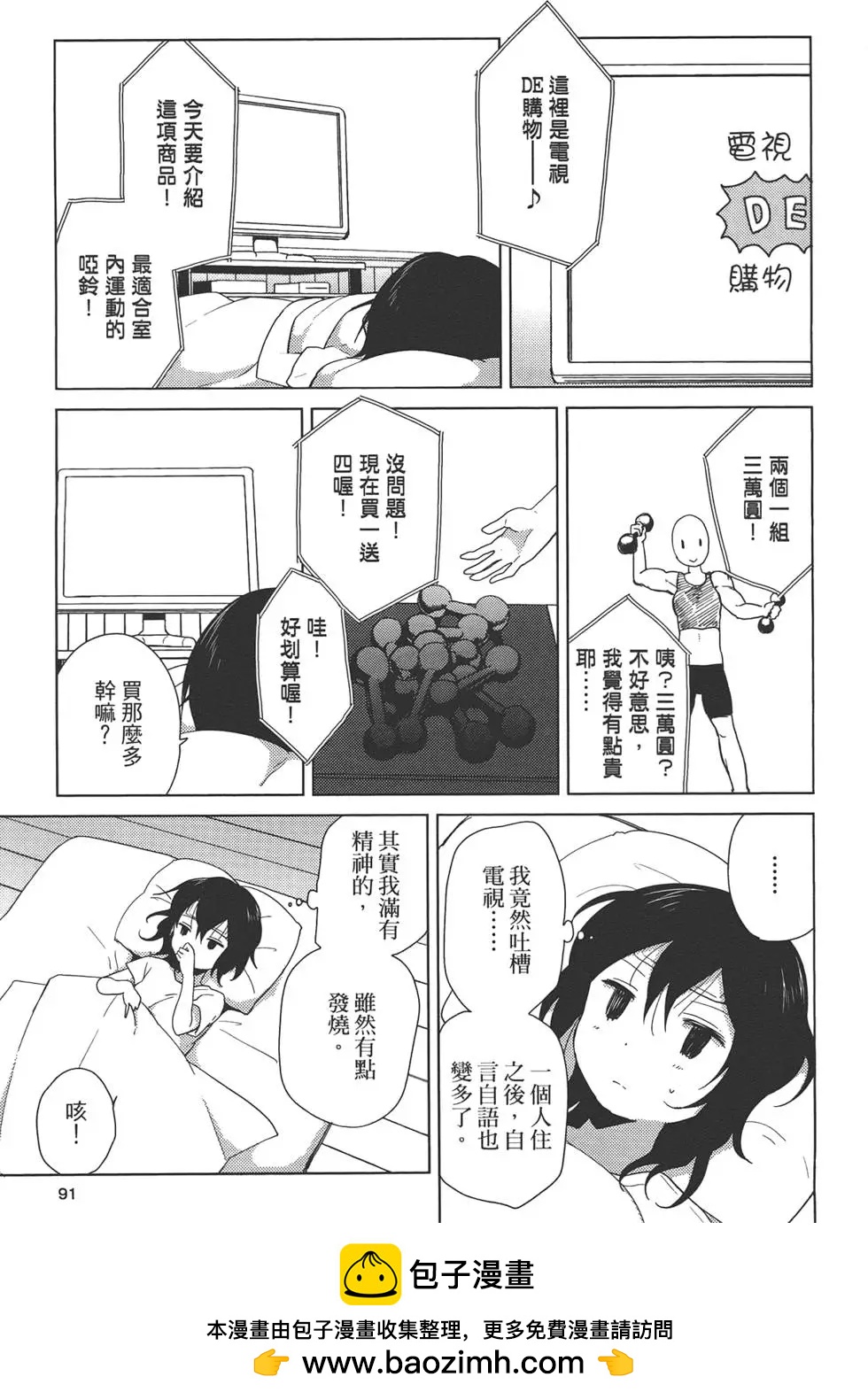 第07卷96