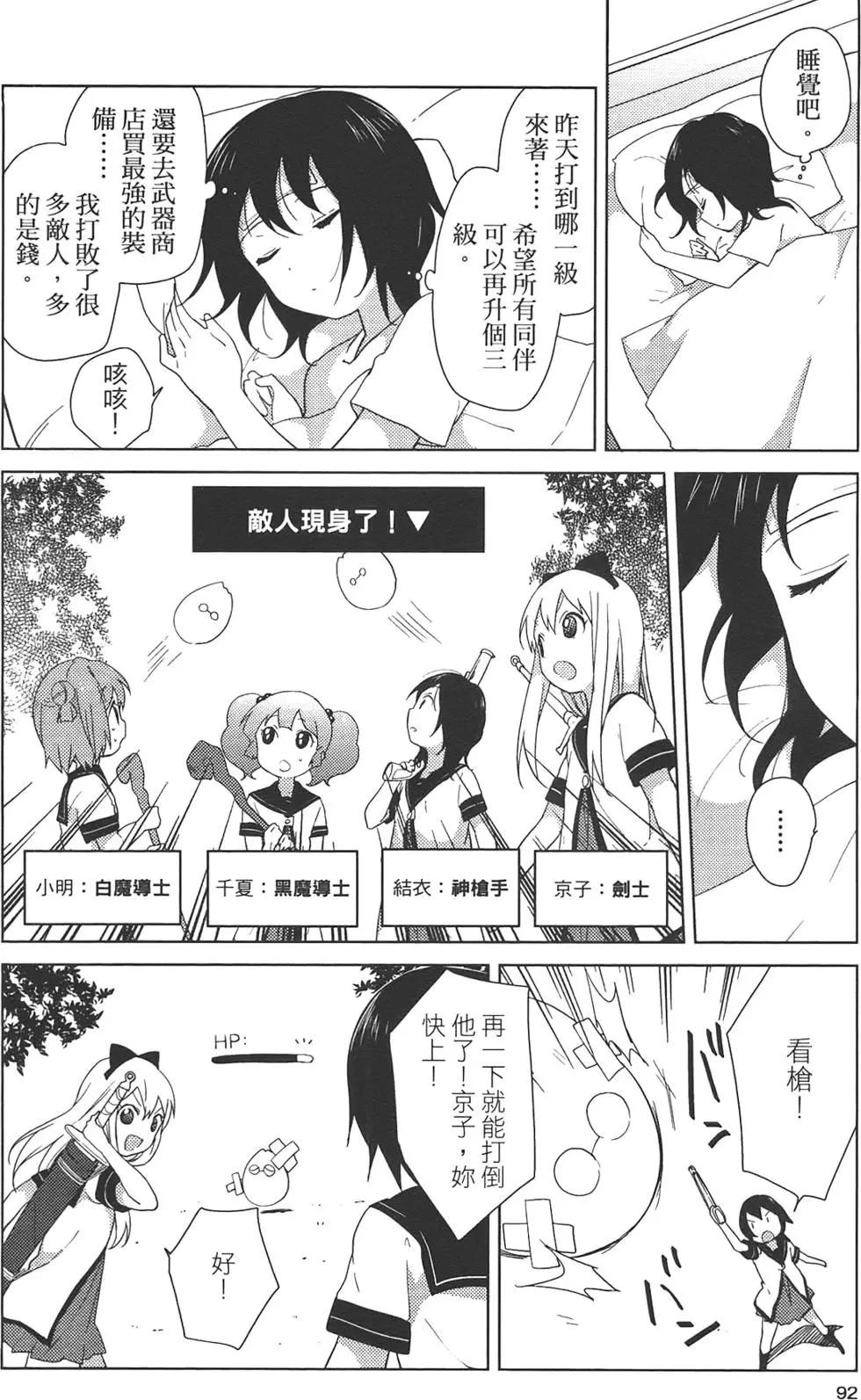 第07卷97