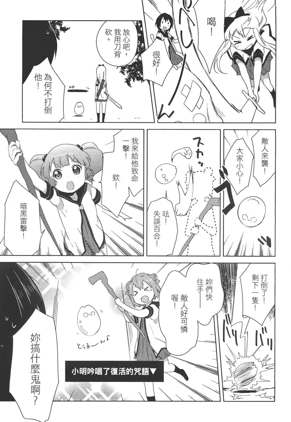 第07卷98